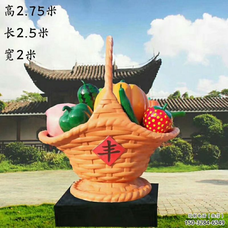 果籃雕塑觀賞型，露天雕塑，仿真果籃雕塑訂做