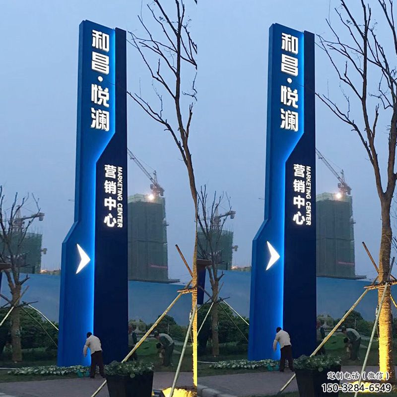 城市中心導(dǎo)向牌雕塑，發(fā)光系列