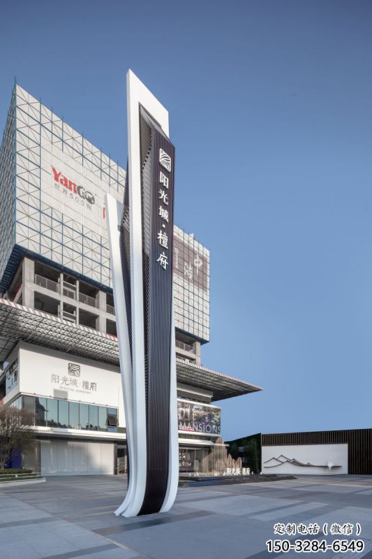 城市中心景觀導向牌雕塑