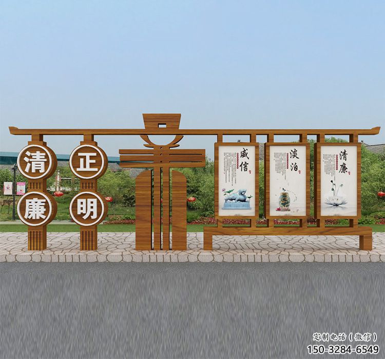 廉政宣傳欄雕塑，法治文化宣傳雕塑