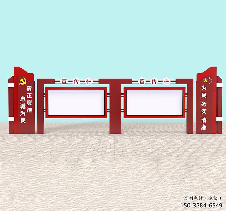 廉政宣傳欄雕塑，戶外景觀小品，不銹鋼材質雕塑