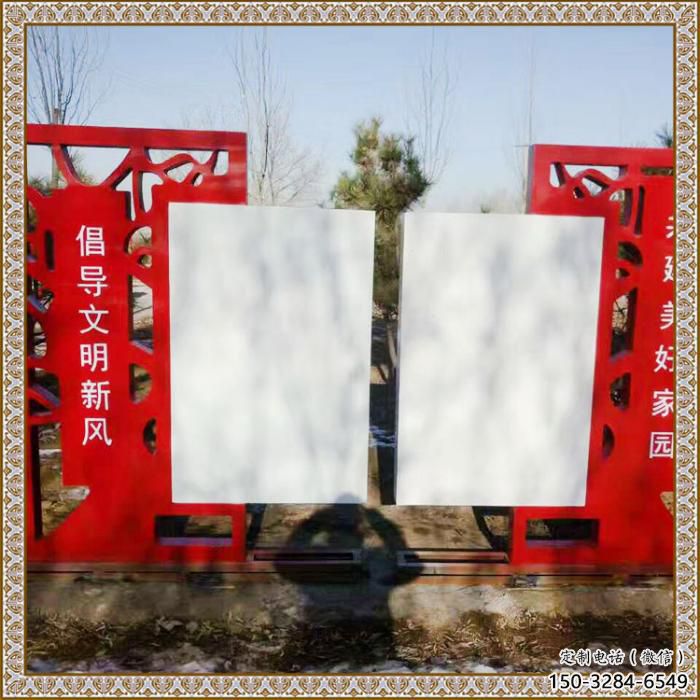 文明標識雕塑，黨建標識雕塑，紅色宣傳欄雕塑小品