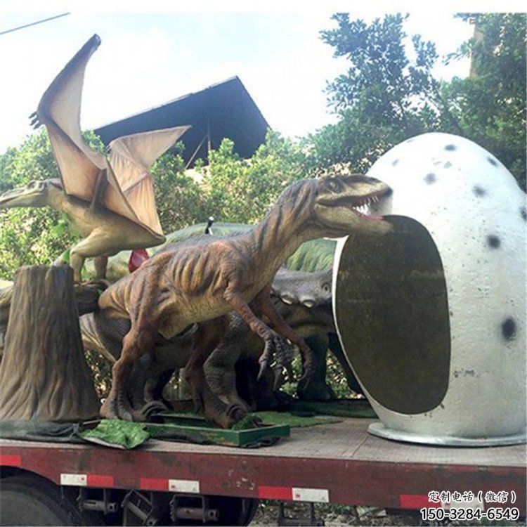 大型恐龍雕塑制作，花園小品，玻璃鋼恐龍雕塑提供