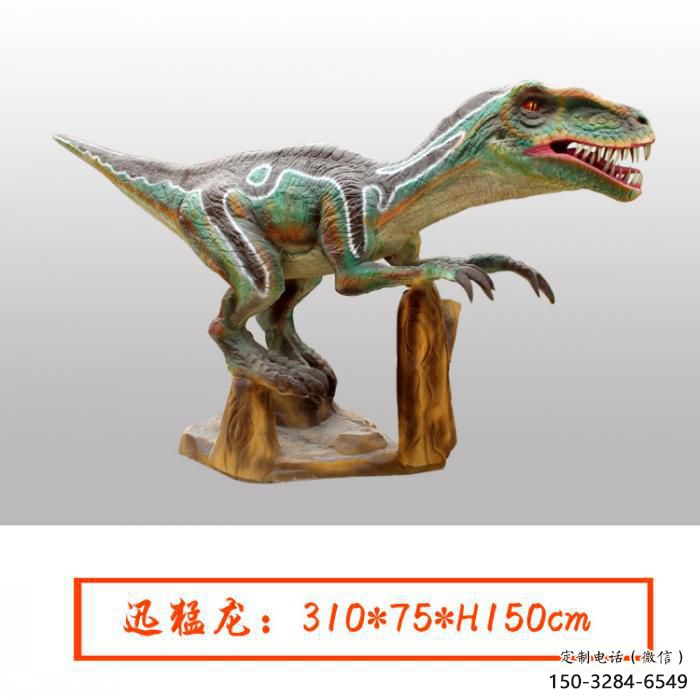 風景區(qū)恐龍雕塑