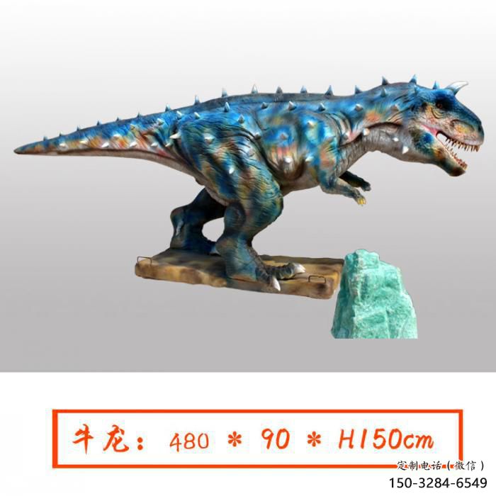 牛龍雕塑承接，景觀美陳雕塑，發(fā)聲恐龍雕塑供應(yīng)