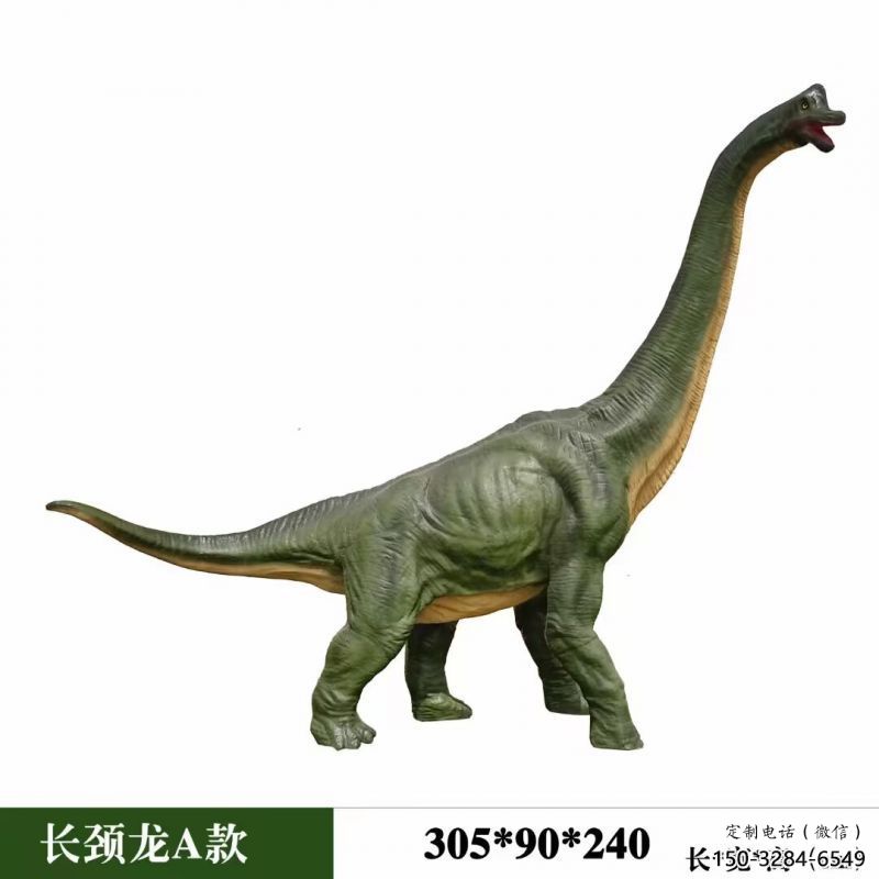 長頸龍雕塑定價，景觀概念，發聲恐龍雕塑預定