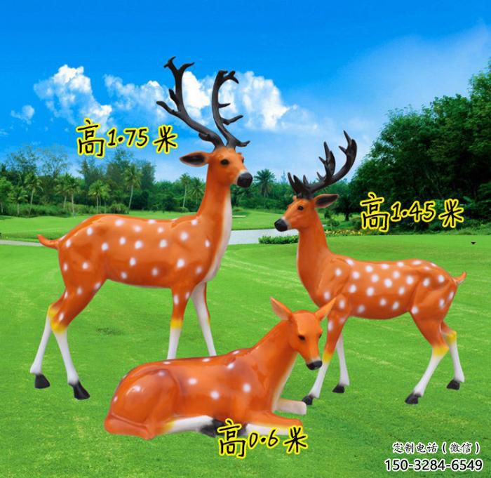彩繪梅花鹿雕塑選用，廣場雕塑，玻璃鋼動物雕塑選用