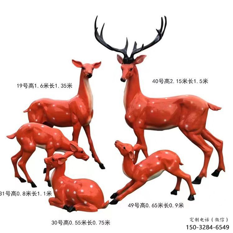 梅花鹿雕塑選定，景觀雕塑，玻璃鋼梅花鹿雕塑生產商