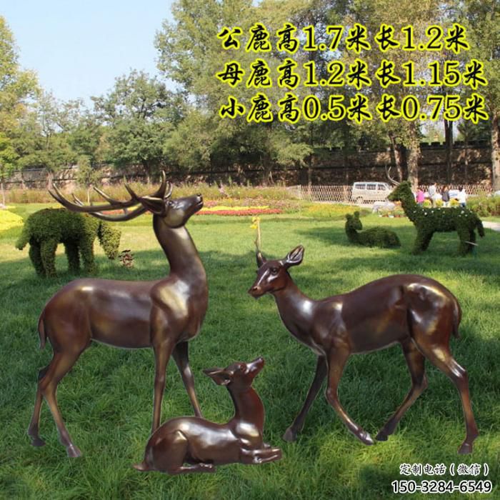 景觀小鹿雕塑選用，景區(qū)案例，純銅仿古雕塑制造商