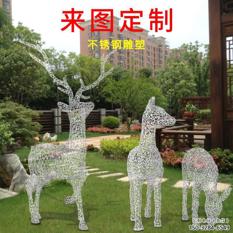 抽象梅花鹿雕塑展品，小區雕塑，鏤空梅花鹿雕塑制作