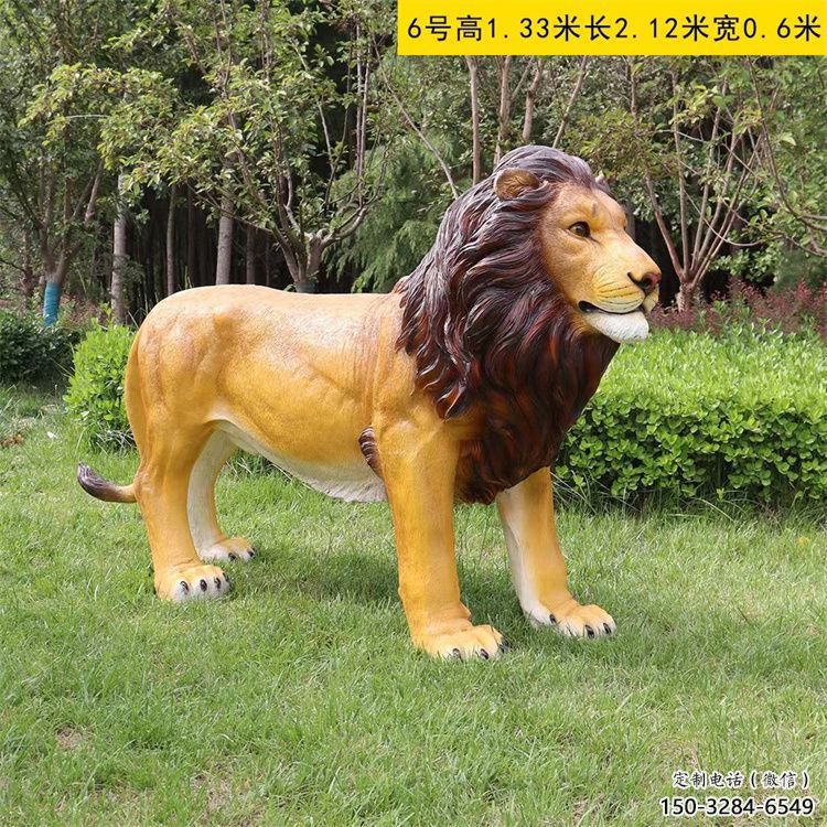 藝術動物雕塑，仿真彩繪工藝，玻璃鋼獅子雕塑廠家