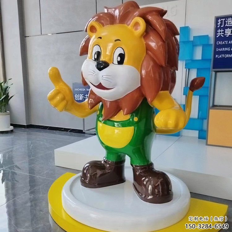創(chuàng)意設(shè)計(jì)卡通獅子雕塑廠家，動(dòng)漫元素設(shè)計(jì)理念
