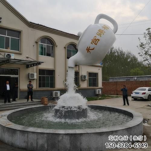 玻璃鋼風景區(qū)天壺雕塑-景區(qū)雕塑-園林景觀天壺雕塑價格