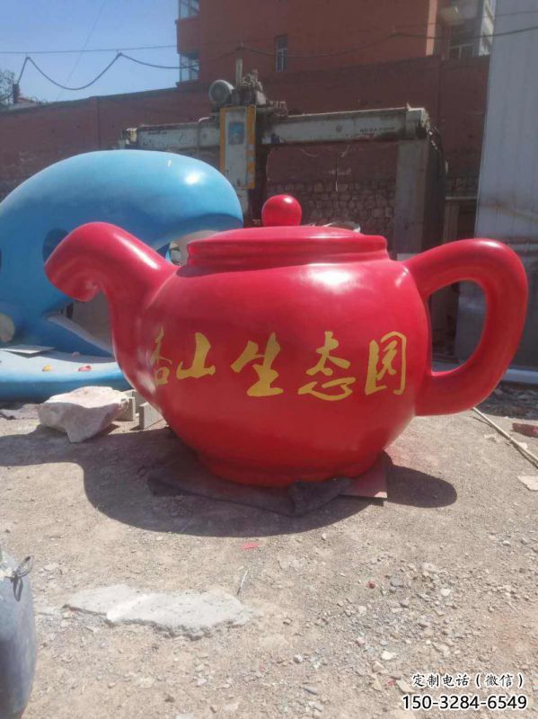 風景區(qū)天壺戶外雕塑-街景小品-天壺雕塑生產廠家