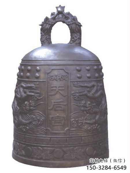 宮殿銅鐘雕塑-平直形鐘制作