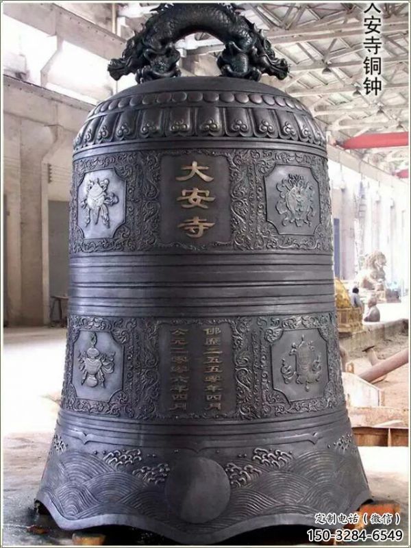 大安寺銅鐘制作