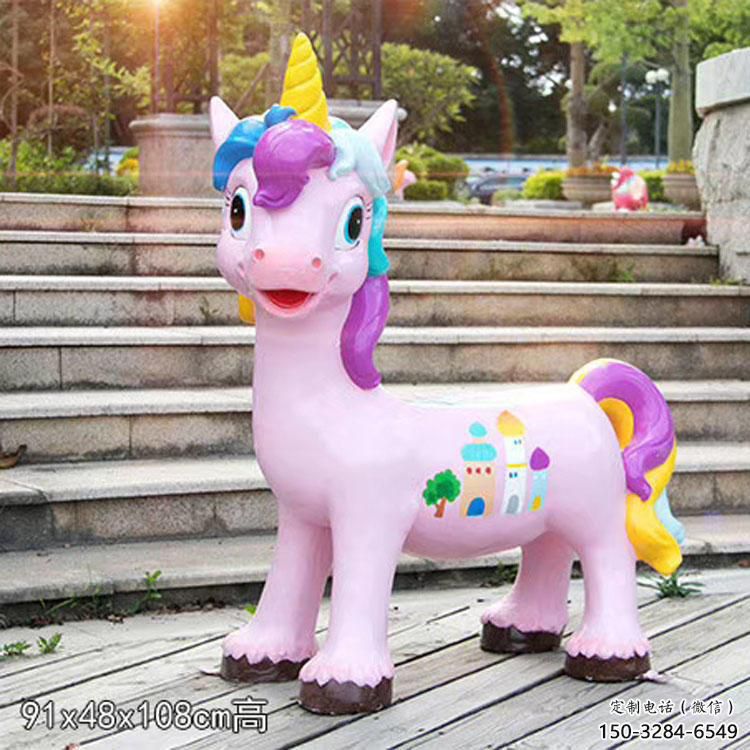 小馬坐凳雕塑，卡通景觀雕塑，動物景觀美陳
