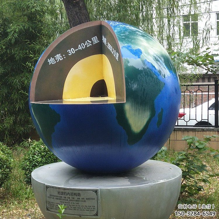 地球雕塑標準，圓雕系列，景觀不銹鋼地球雕塑精選