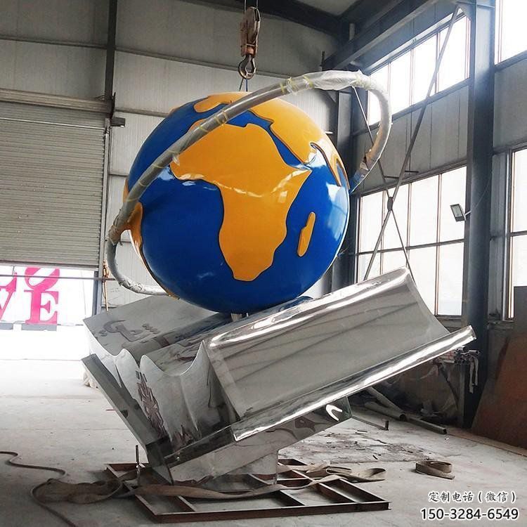 地球儀雕塑擺件，彩鋼制作，大型書籍地球儀雕塑公司