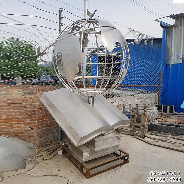 地球儀雕塑制造，白鋼構件，校園書籍地球儀雕塑提供