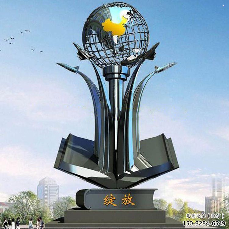 地球儀雕塑制造，歐式風(fēng)格，創(chuàng)意書(shū)籍地球儀雕塑廠家