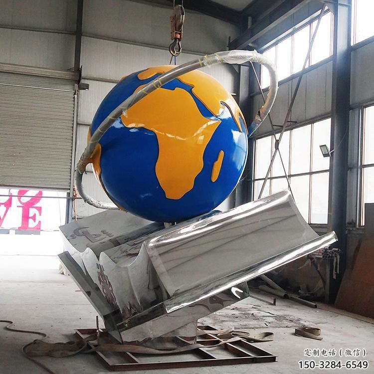 書籍地球儀雕塑廠家，不銹鋼材質，校園景觀雕塑