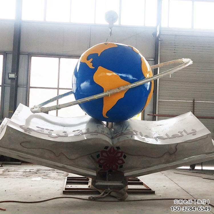 書籍雕塑展品，小區雕塑，書籍地球儀雕塑制作精選