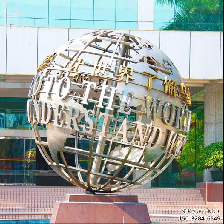 地球儀雕塑通用，街頭雕塑，企業現代地球儀雕塑標準