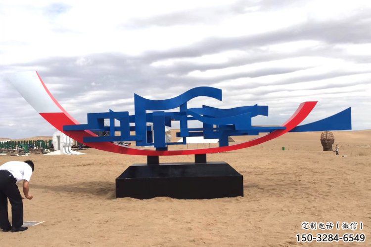 紙船雕塑常用，街道標(biāo)識(shí)，廣場(chǎng)折紙船雕塑常用