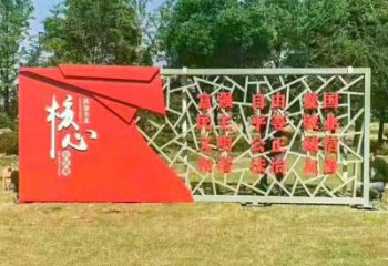 公開建設(shè)宣傳欄雕塑，城市文明標(biāo)語雕塑