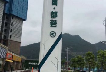 碧桂園導(dǎo)向牌標(biāo)識(shí)雕塑