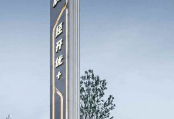 道路標(biāo)識(shí)導(dǎo)向牌藝術(shù)美陳雕塑