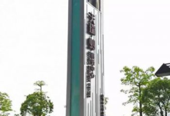 廣場(chǎng)景觀導(dǎo)向牌雕塑，不銹鋼雕塑
