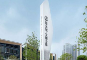 文化館導向牌雕塑，地標景觀標識