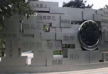 藝術(shù)字景墻雕塑，景觀美陳裝飾雕塑