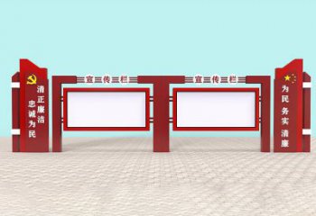 廉政宣傳欄雕塑，戶(hù)外景觀小品，不銹鋼材質(zhì)雕塑