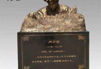 邱少云雕塑