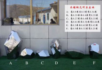 操場景觀雕塑，鏤空景觀石雕塑，噴砂制造