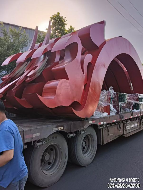 火球雕塑，精神堡壘火球雕塑落地展示