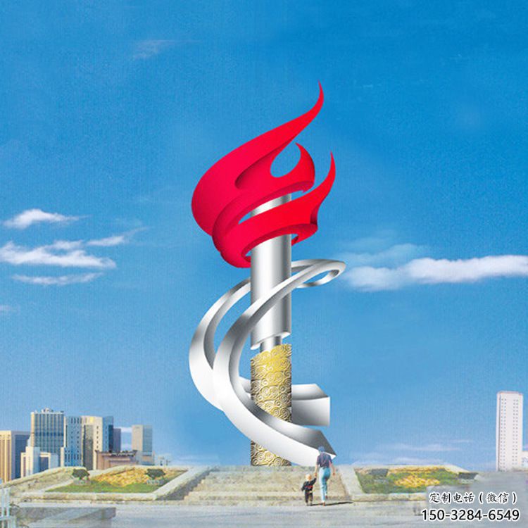 廣場火炬雕塑供求，露天雕塑，不銹鋼火炬雕塑標準