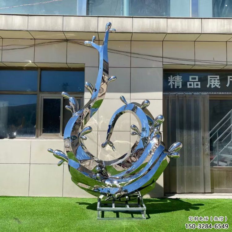 大型浪花雕塑