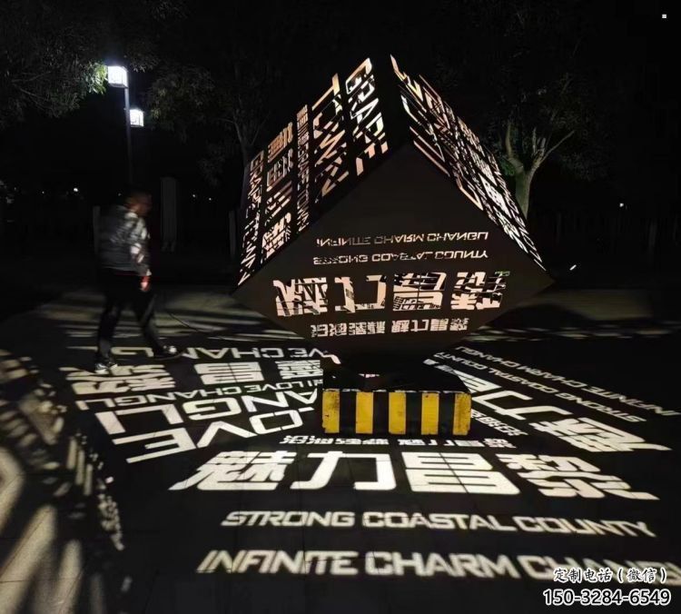 大型魔方雕塑公司，花園小品，燈光魔方雕塑常用