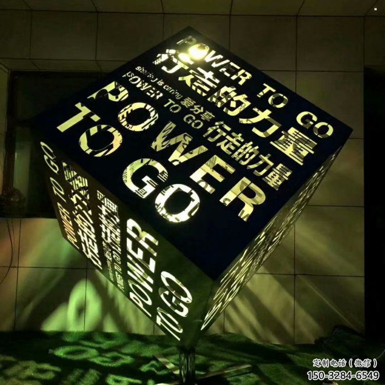 鏤空魔方雕塑制造商，多彩藝術，景觀燈光魔方雕塑精選