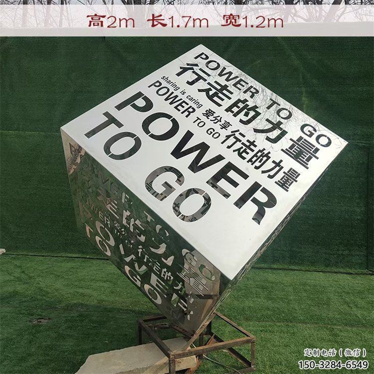 魔方雕塑制作，室外軟裝，景觀燈光魔方雕塑承接