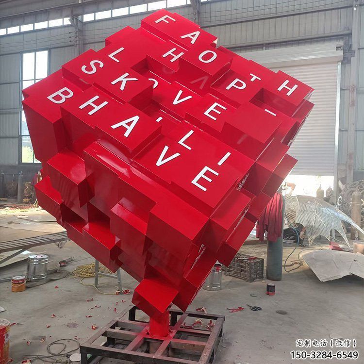 方塊雕塑訂做標準，小區雕塑，不銹鋼方塊雕塑廠家