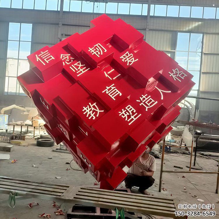 方塊雕塑供需，室外軟裝，不銹鋼方塊雕塑指用