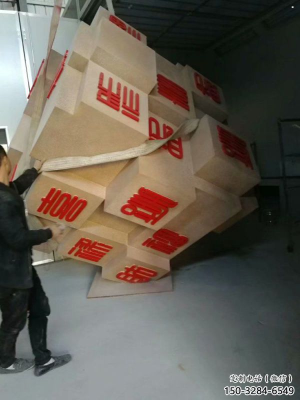 幾何體雕塑制作通用，廣場雕塑，不銹鋼幾何體雕塑廠家