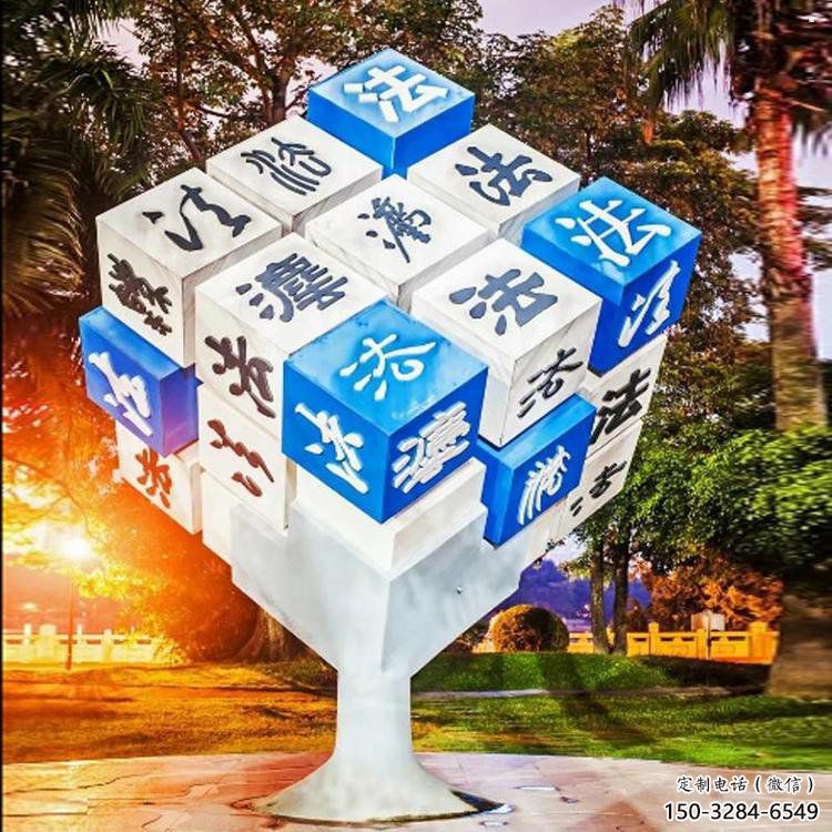 抽象立方體雕塑優選，拉絲工藝，鏤空立方體雕塑承接