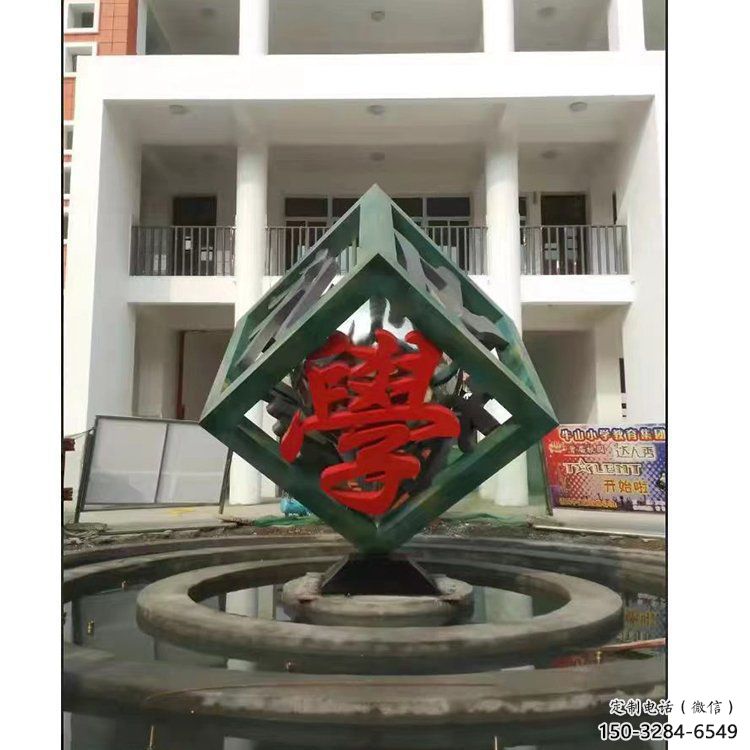 立方體雕塑廠家，鏤空工藝制作，字體立方體雕塑制造商