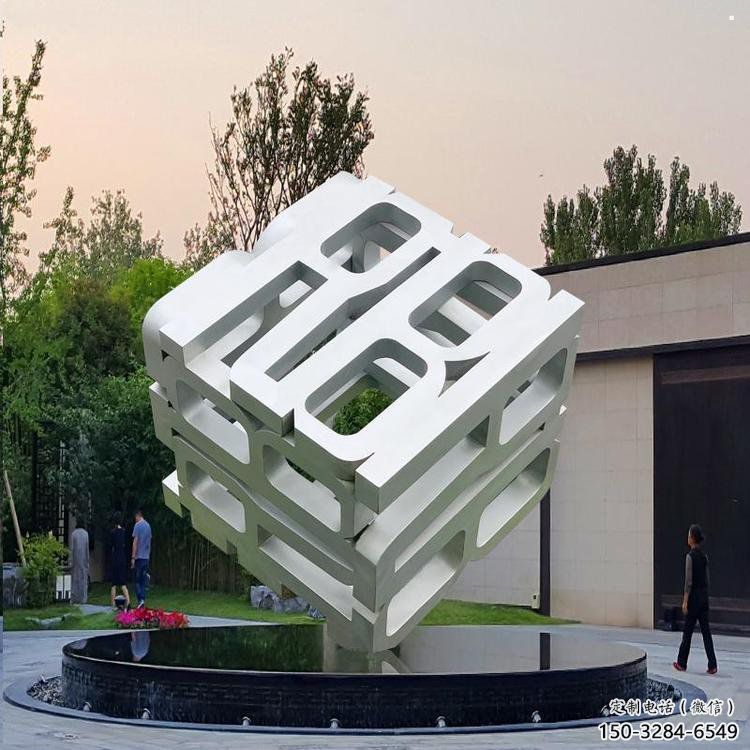 立方體雕塑訂做，多彩藝術，商業鏤空立方體雕塑制造